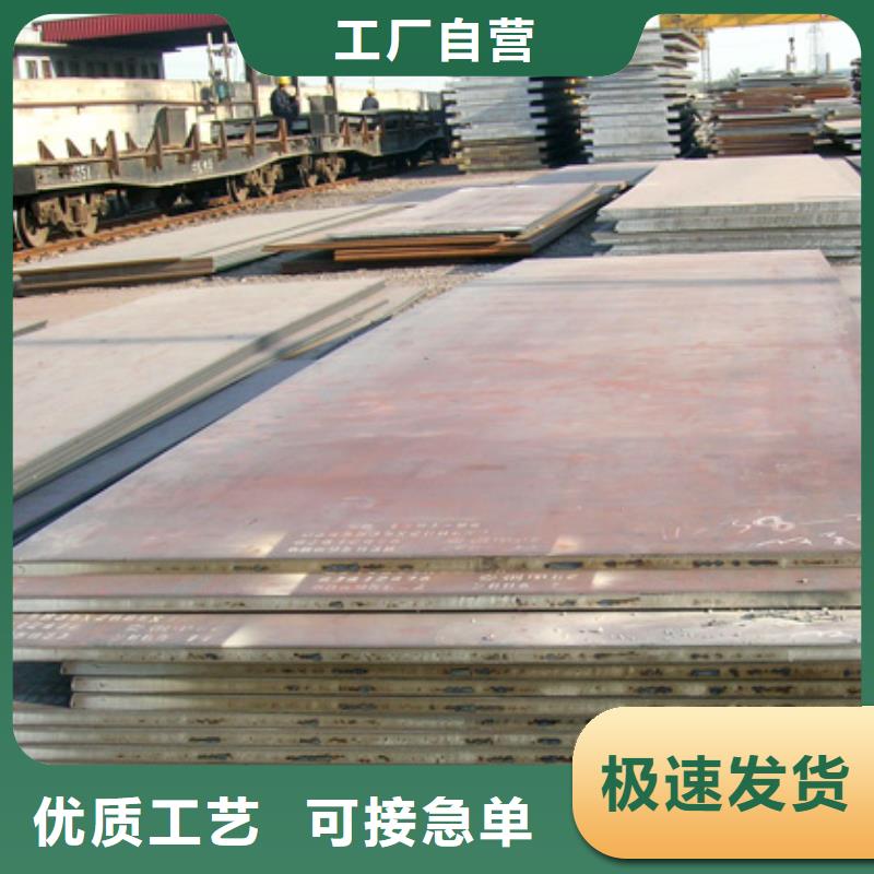 Q295GNH耐候板廠家優質供應商