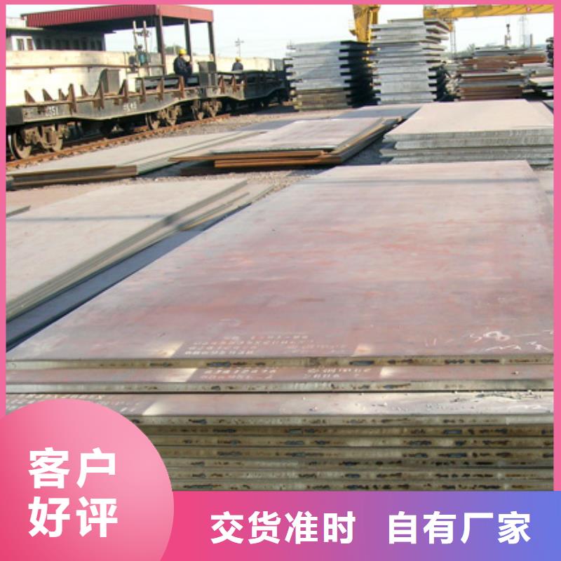 合金板视频-合金板-君晟宏达钢材(防城港市分公司)服务区域上思|港口|崇左|来宾|桂林|柳州|南宁|钦州|河池