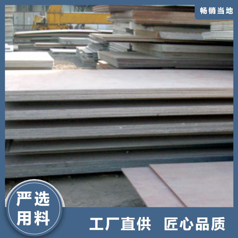 【 高建钢板,耐磨板卓越品质保障】 君晟宏达钢材(克拉玛依市分公司)