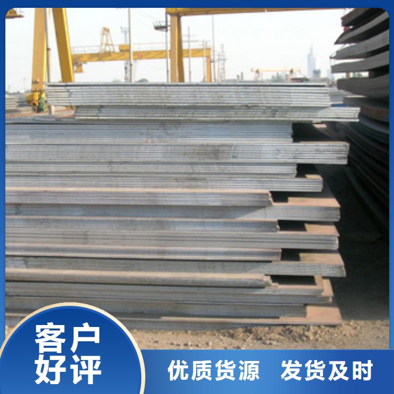 高建钢板耐候板库存齐全厂家直供