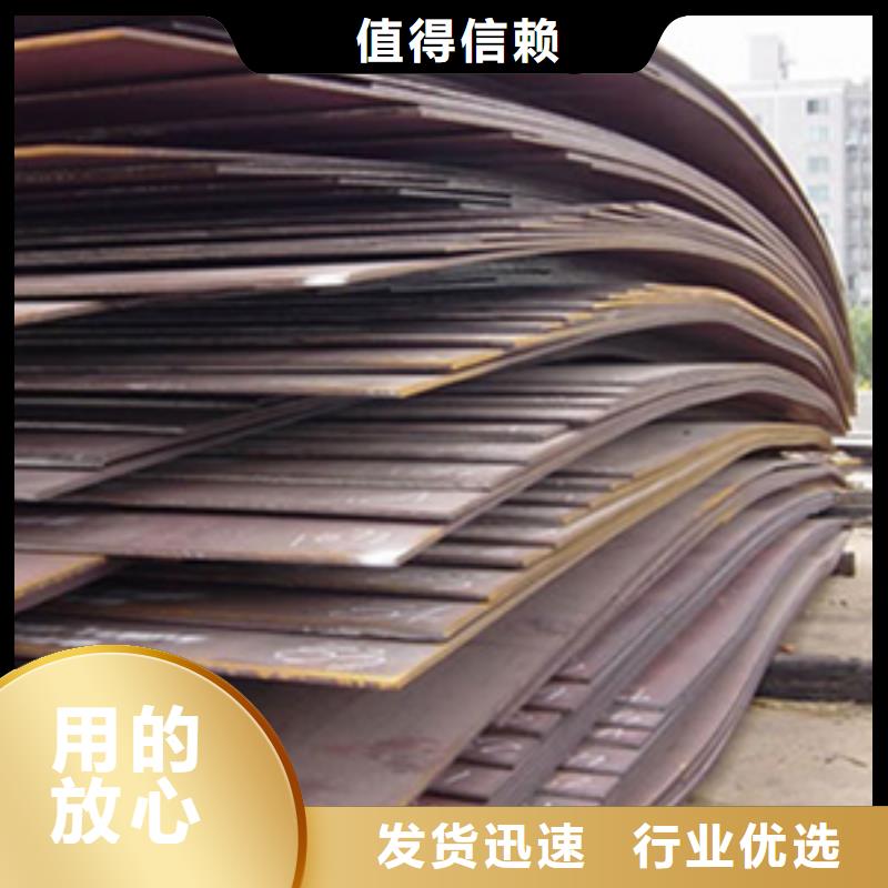 高建钢板合金板当日价格