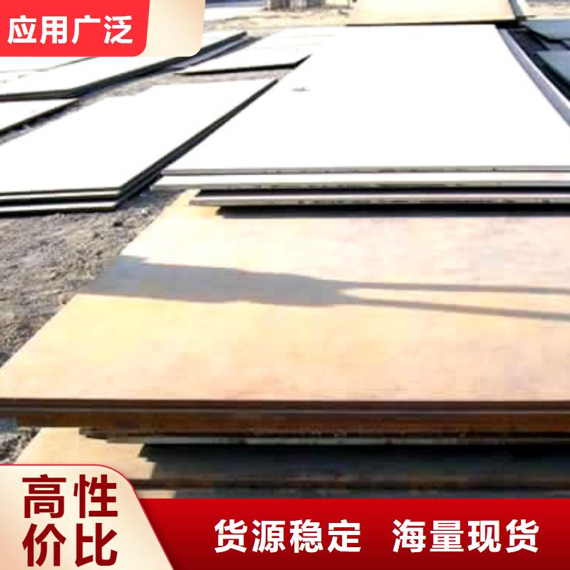 高建鋼板_合金板品質(zhì)優(yōu)選