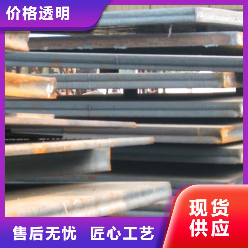 君晟宏达合金板高建钢板_【低合金板】真材实料诚信经营企业旺旺