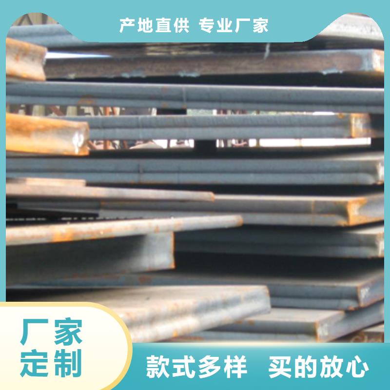 场报价【高建钢板】_桥梁板详细参数-qy55.com