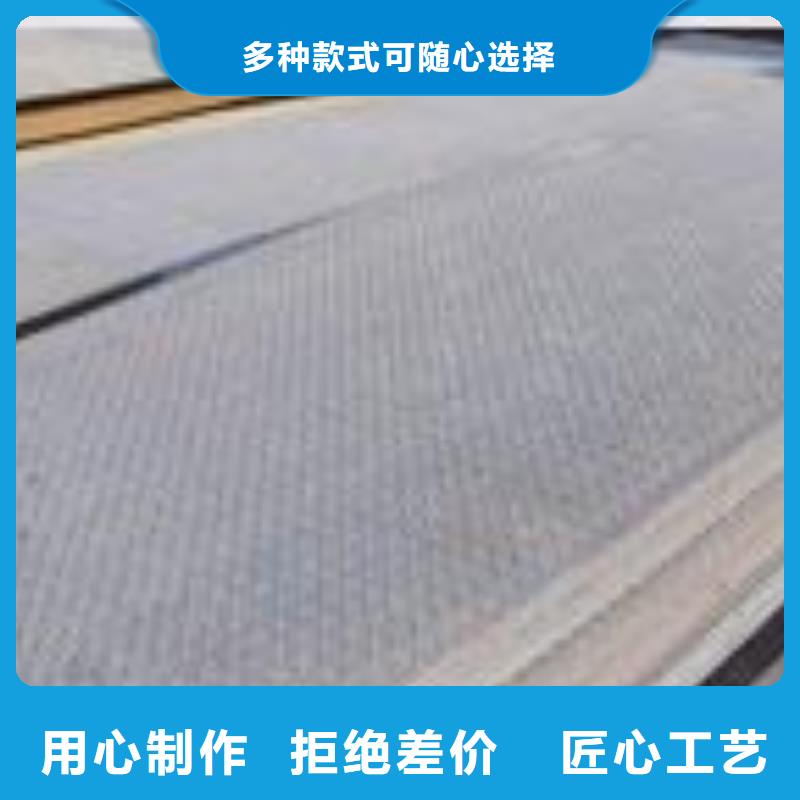 高建鋼板合金板商家直供