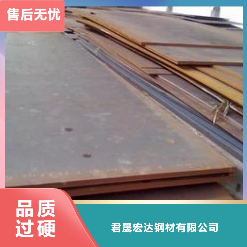 25锰钢板执行标准