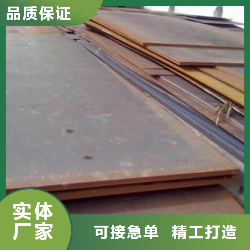 高建钢板耐候板多家仓库发货