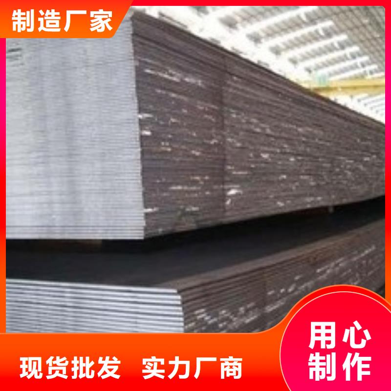 高建钢板_合金板品质优选