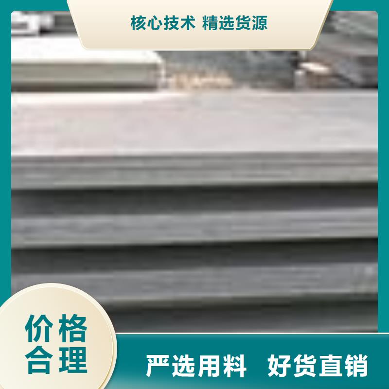 Q370qeNH橋梁耐候鋼板應用范圍