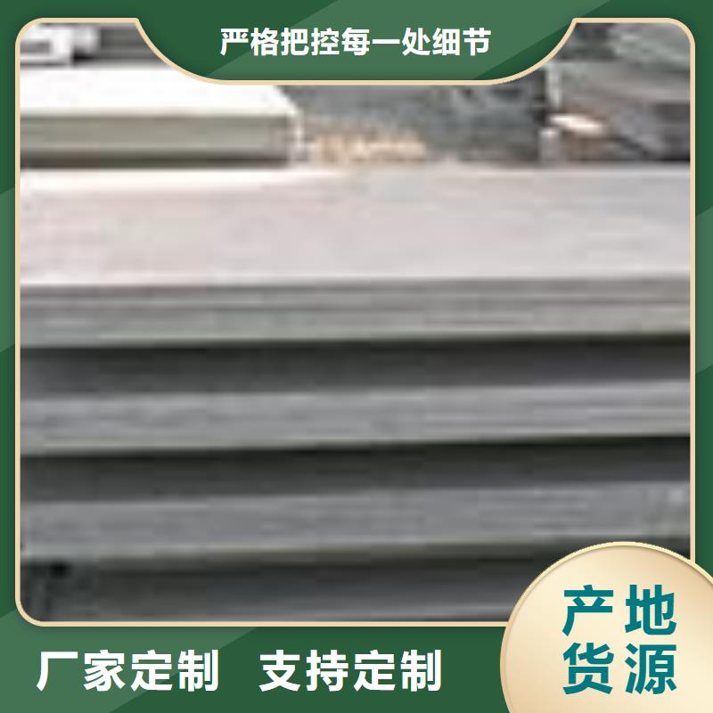 君晟宏达合金板【 高建钢板,耐磨板卓越品质保障】企业旺旺