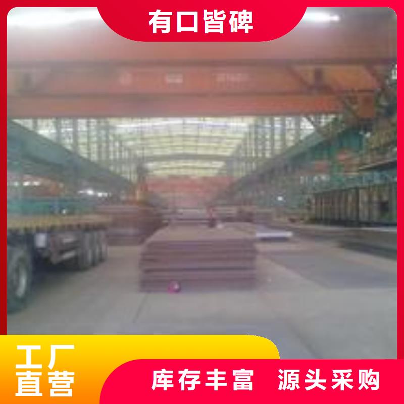 君晟宏达【高建钢板】_桥梁板详细参数-企业旺旺
