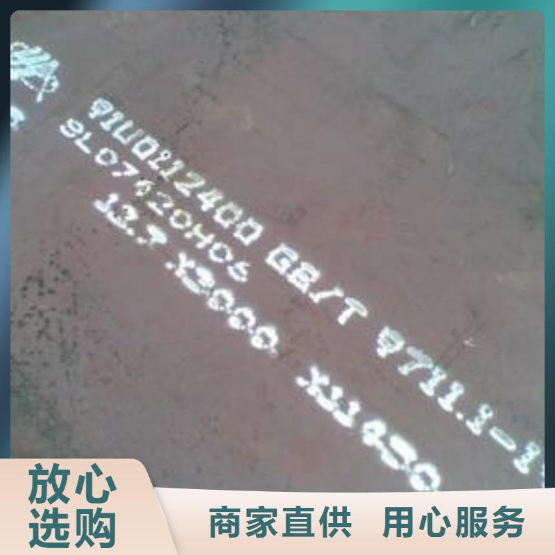 15crmo合金鋼板市場(chǎng)價(jià)格
