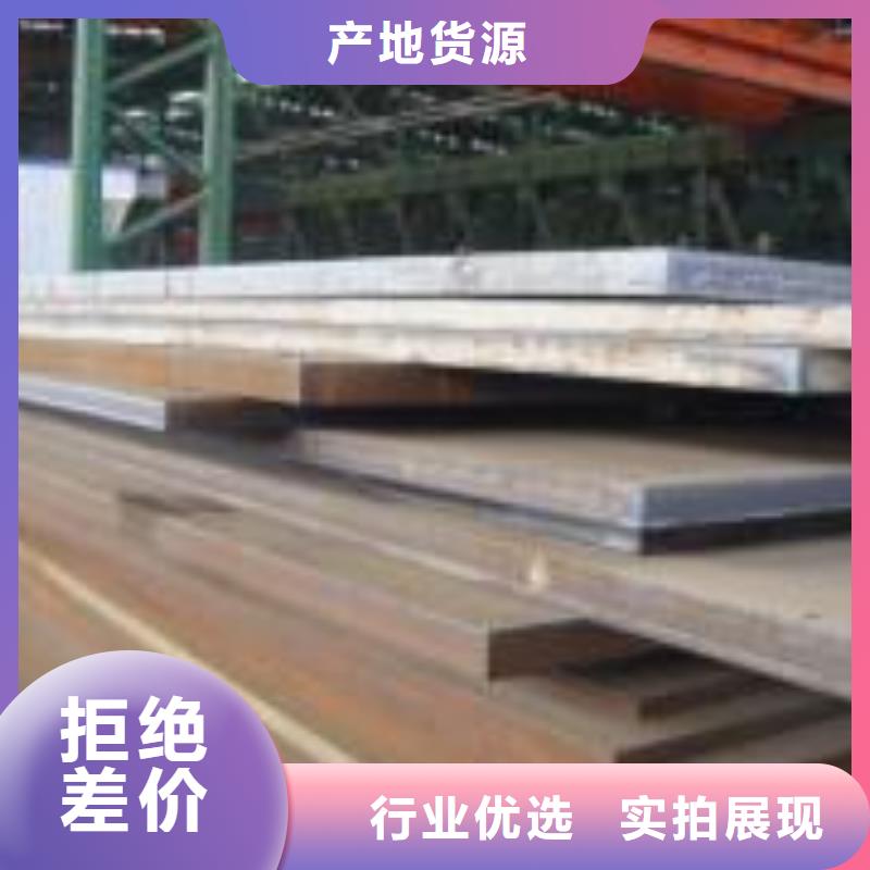 高建钢板耐候板多家仓库发货