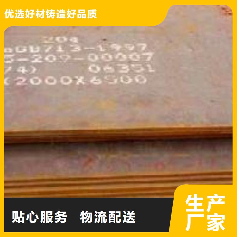 高建钢板高建板欢迎来厂考察