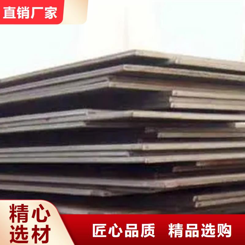 君晟宏达合金板高建钢板_【低合金板】真材实料诚信经营企业旺旺