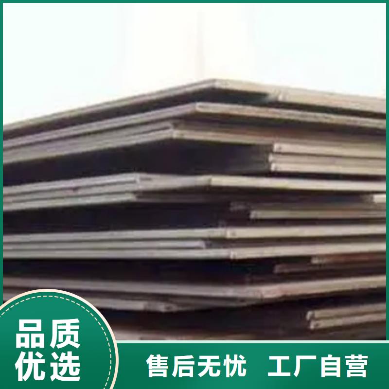 合金板-视频-思南|石阡|贵阳|六盘水|黔南|毕节君晟宏达合金板_ 君晟宏达钢材(铜仁市分公司)