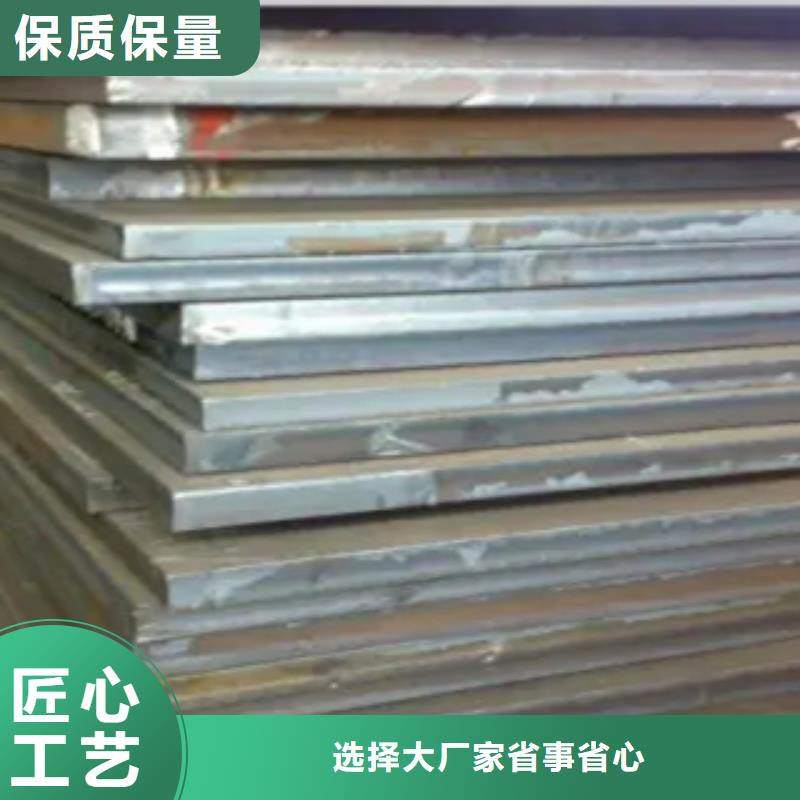 X70管线钢厂家供应商