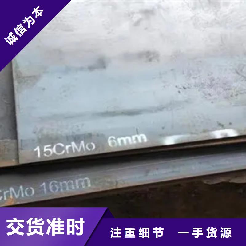 合金板视频-合金板-君晟宏达钢材(防城港市分公司)服务区域上思|港口|崇左|来宾|桂林|柳州|南宁|钦州|河池