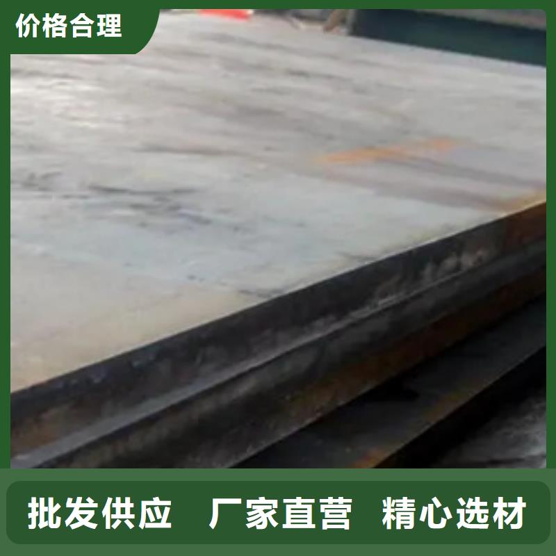 高建钢板_合金板品质优选