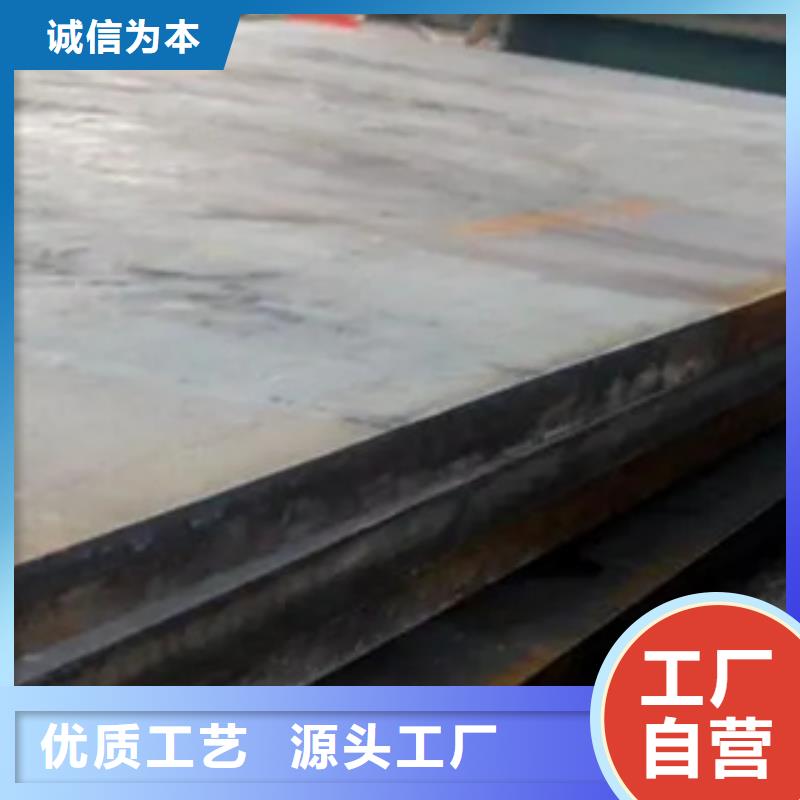 高建鋼板合金板商家直供