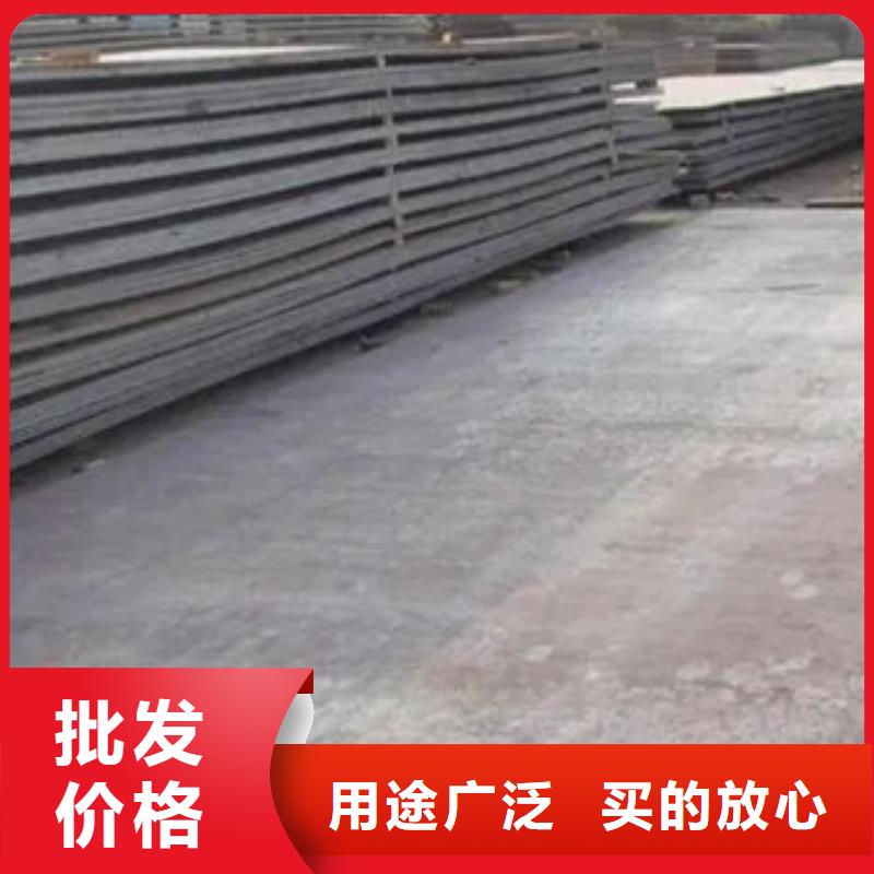 君晟宏达合金板【 高建钢板,耐磨板卓越品质保障】企业旺旺
