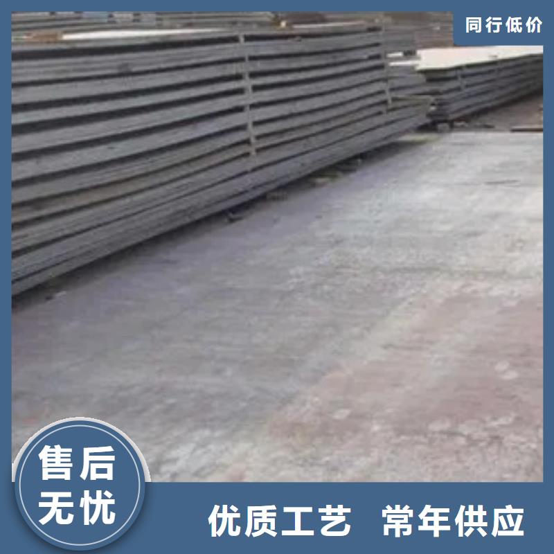 【 高建钢板,耐磨板卓越品质保障】 君晟宏达钢材(克拉玛依市分公司)