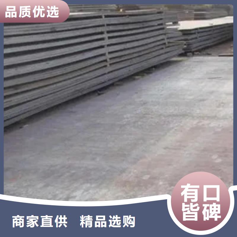 【高建钢板】,合金板合作共赢