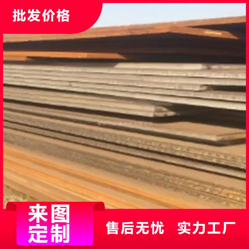 合金板视频-合金板|贵州省铜仁市|思南|碧江|六盘水|黔南|毕节|安顺|黔西南|遵义|贵阳