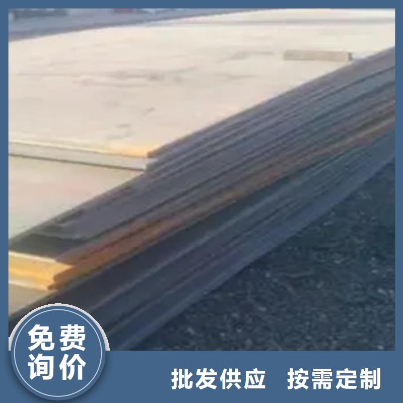 内蒙古订购q345gjc高建钢板厂家供应