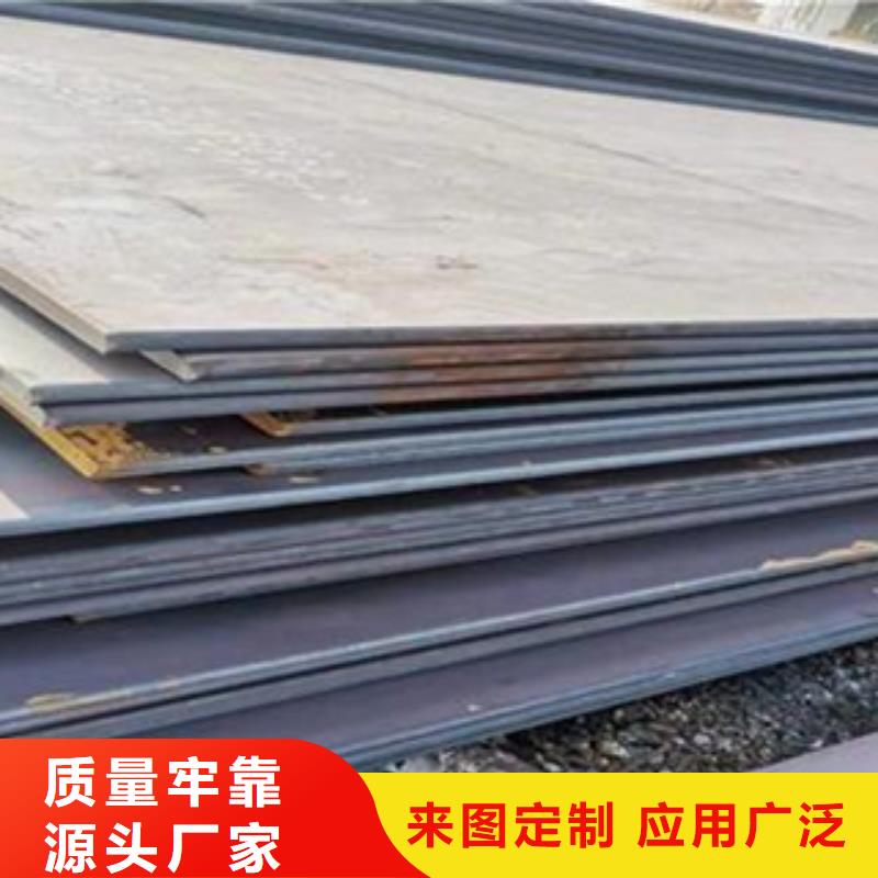君晟宏达合金板高建钢板_【低合金板】真材实料诚信经营企业旺旺