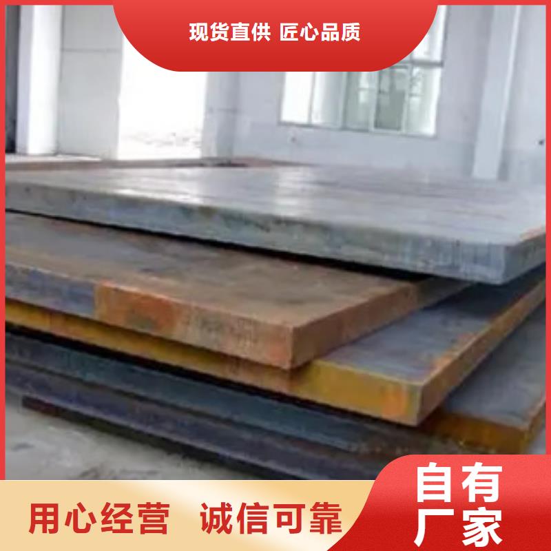 合金板视频-合金板|贵州省铜仁市|思南|碧江|六盘水|黔南|毕节|安顺|黔西南|遵义|贵阳