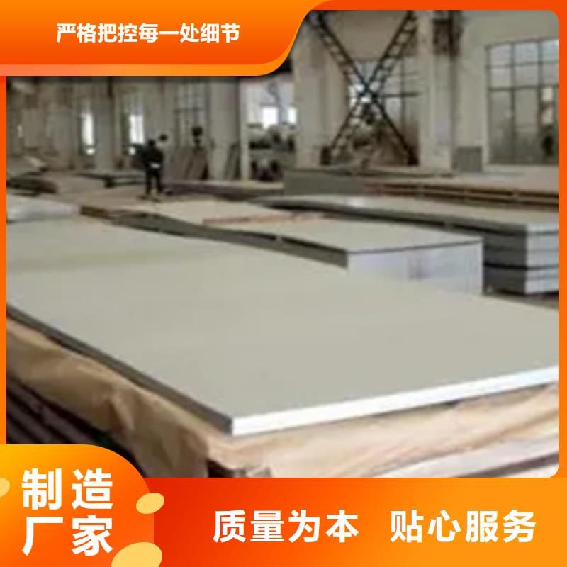 合金板视频-合金板|贵州省铜仁市|思南|碧江|六盘水|黔南|毕节|安顺|黔西南|遵义|贵阳