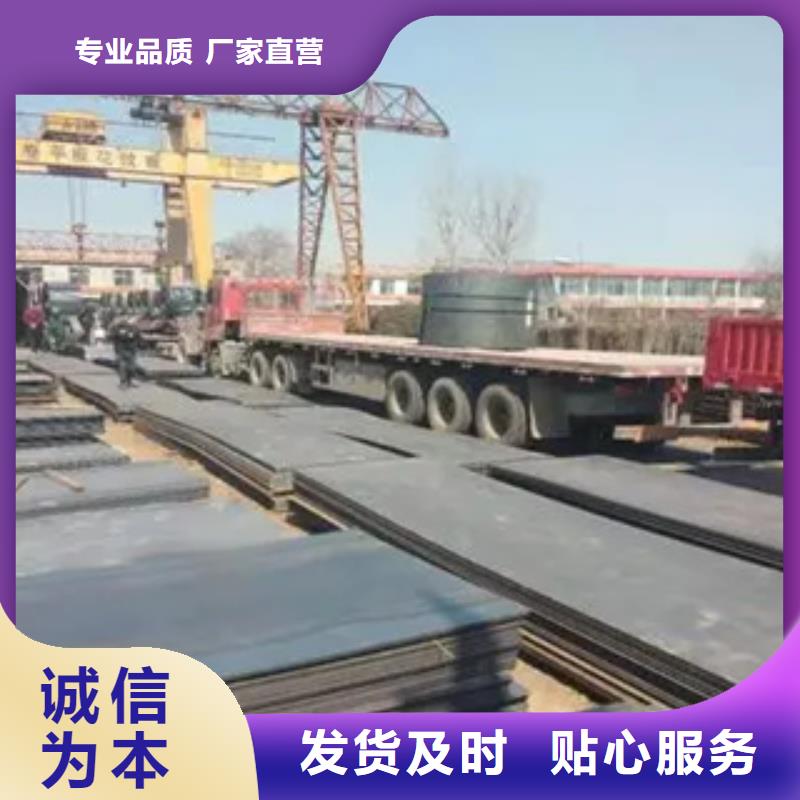 高建鋼板_合金板品質(zhì)優(yōu)選