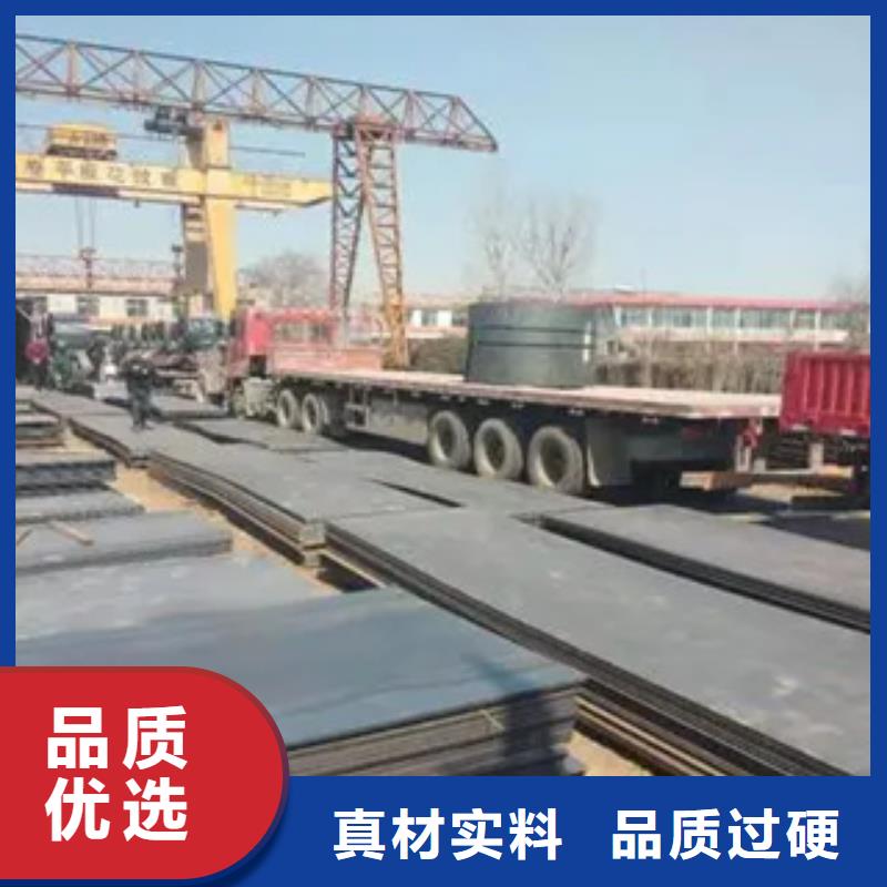 《宁波》现货40锰钢板厂家最新行情