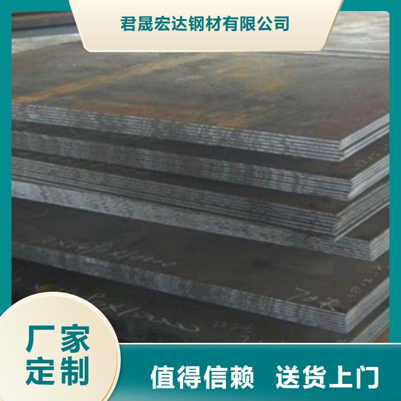定西订购50锰钢板厂家大量供应