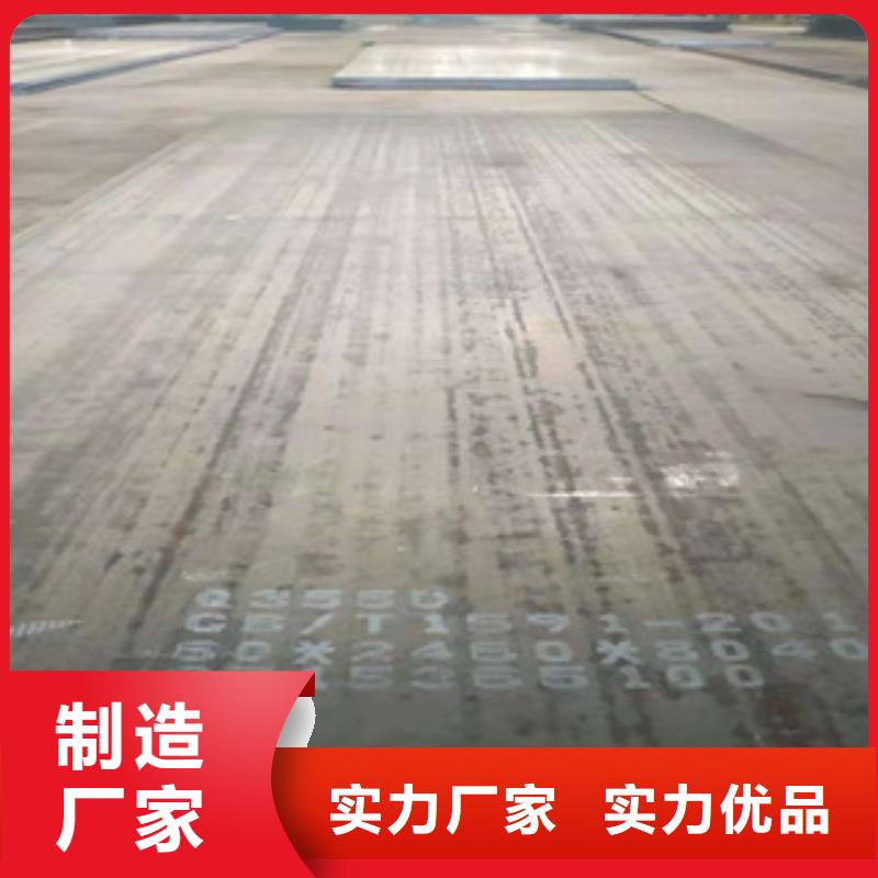 [南京]直供君晟宏达莱钢NM360耐磨钢板厂家最新报价