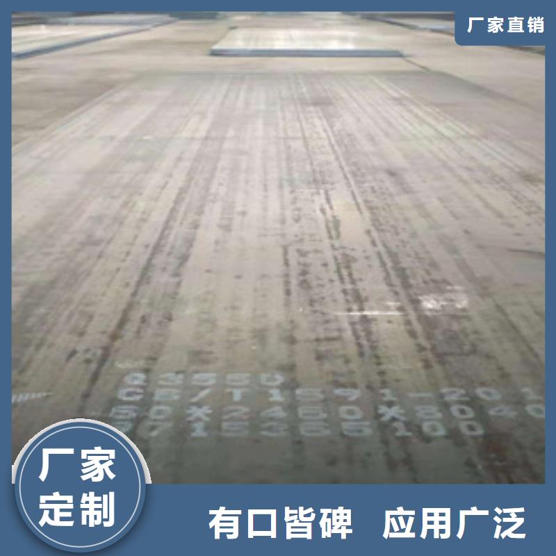 南京检验发货君晟宏达Q345NH耐候板常备规格