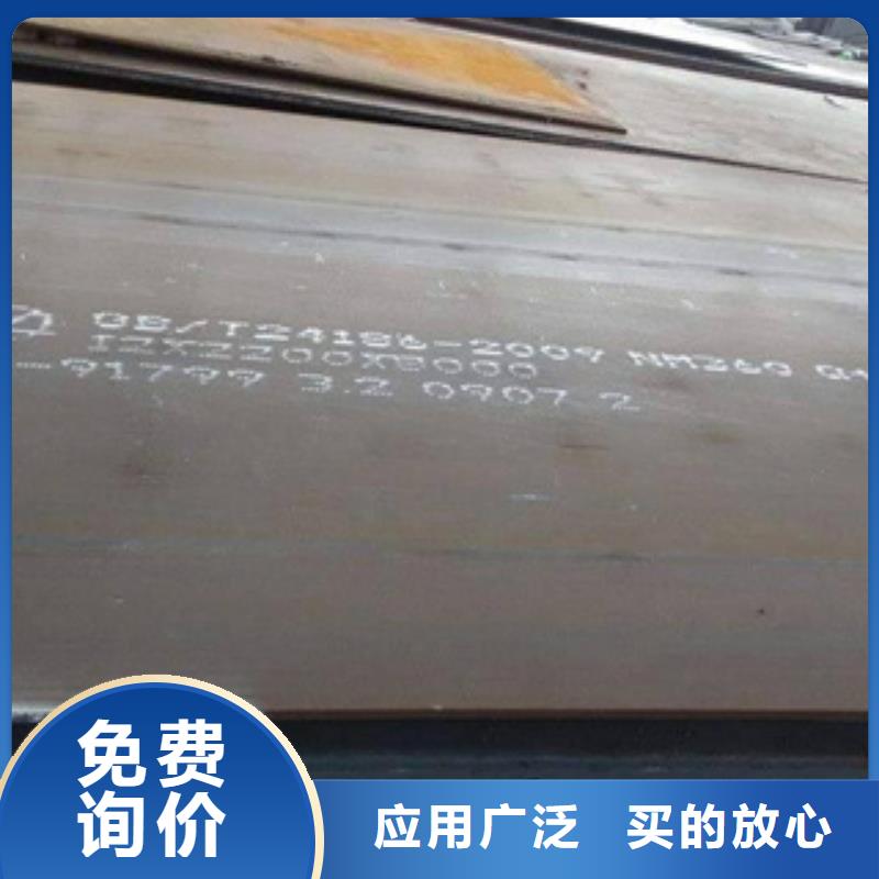 温州附近君晟宏达E36高强度钢板信誉保证