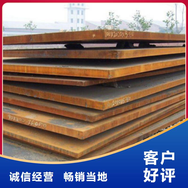 [南京]直供君晟宏达莱钢NM360耐磨钢板厂家最新报价