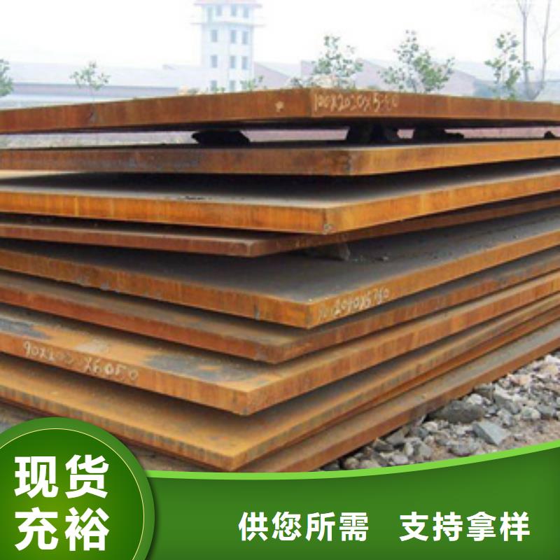 【定西】标准工艺[君晟宏达]16MnD桥梁钢板信息推荐厂家