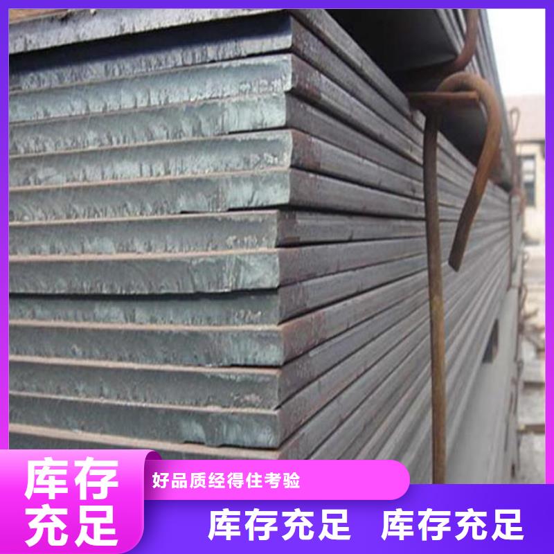 高强钢板锅炉容器板正规厂家