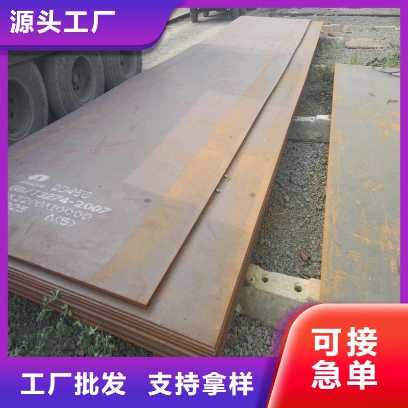 产地工厂 高强钢板【低合金板价格】源头厂家量大价优-qy55.com
