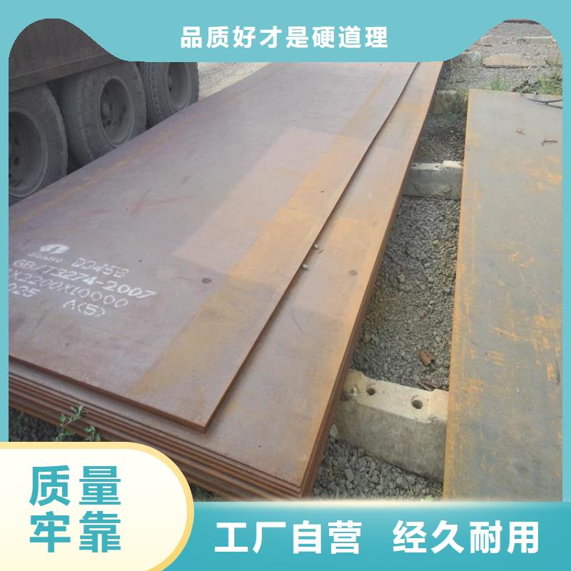 高强钢板高建板专注细节更放心