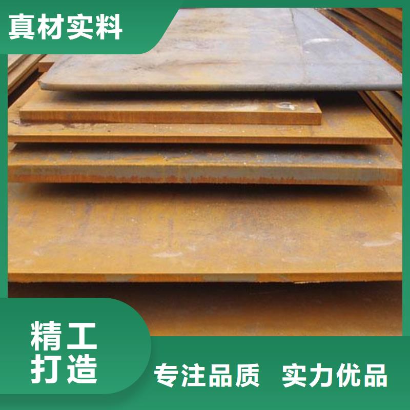 高強鋼板合金板全新升級品質保障