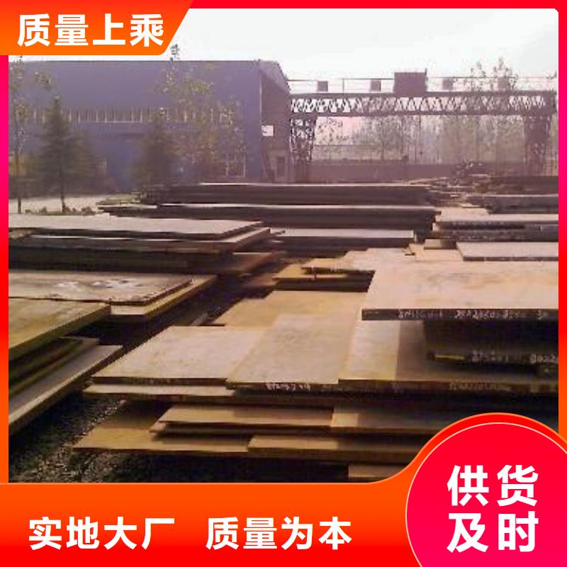 产地工厂 高强钢板【低合金板价格】源头厂家量大价优-qy55.com
