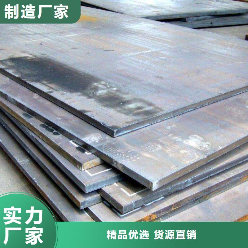 高强钢板合金板联系厂家