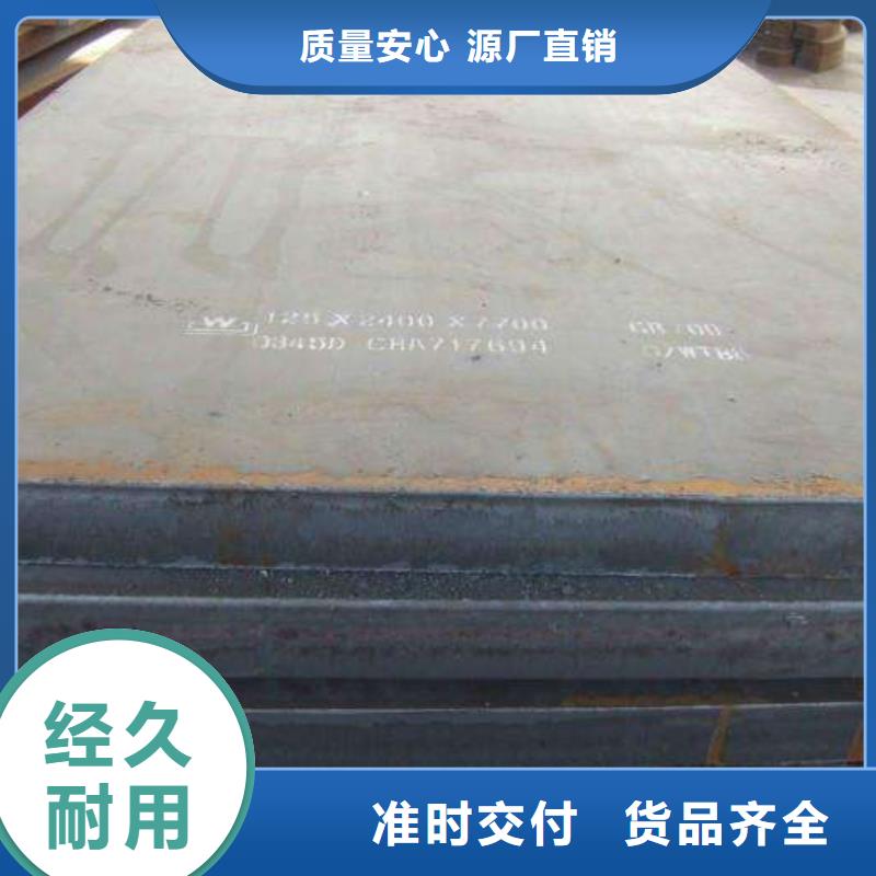 合金板-视频-容县|兴业|崇左|南宁|贵港|贺州|河池|百色君晟宏达合金板_ 君晟宏达钢材(玉林市分公司)