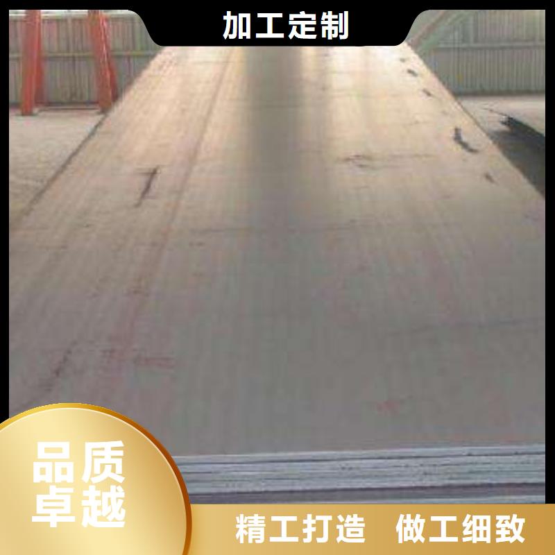 【 高强钢板 耐候板生产厂家产品细节参数】-服务范围包括玉州|北流|南宁|贵港|崇左|百色|柳州|河池等
