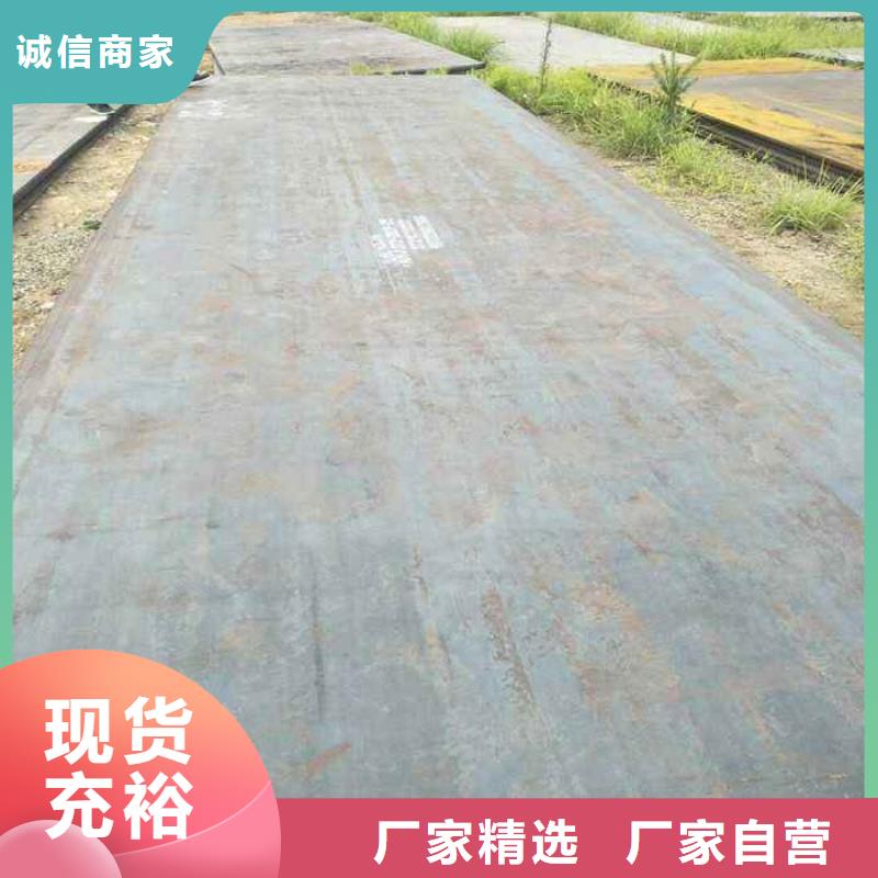 高强钢板_合金板多年实力厂家