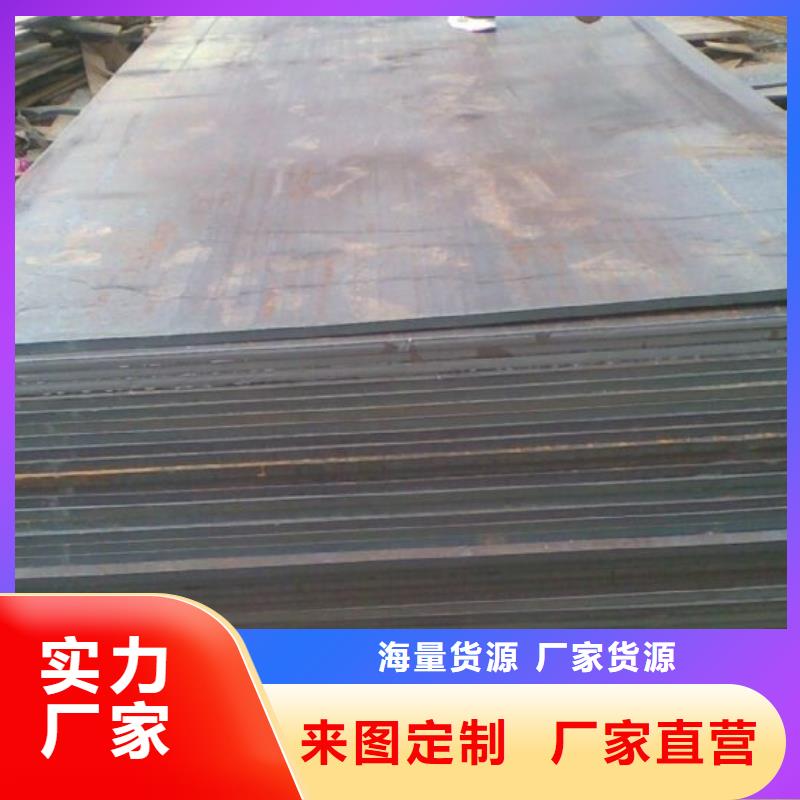 高强钢板高建板专注细节更放心